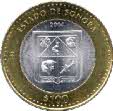 $100 Pesos Coin with Silver Center